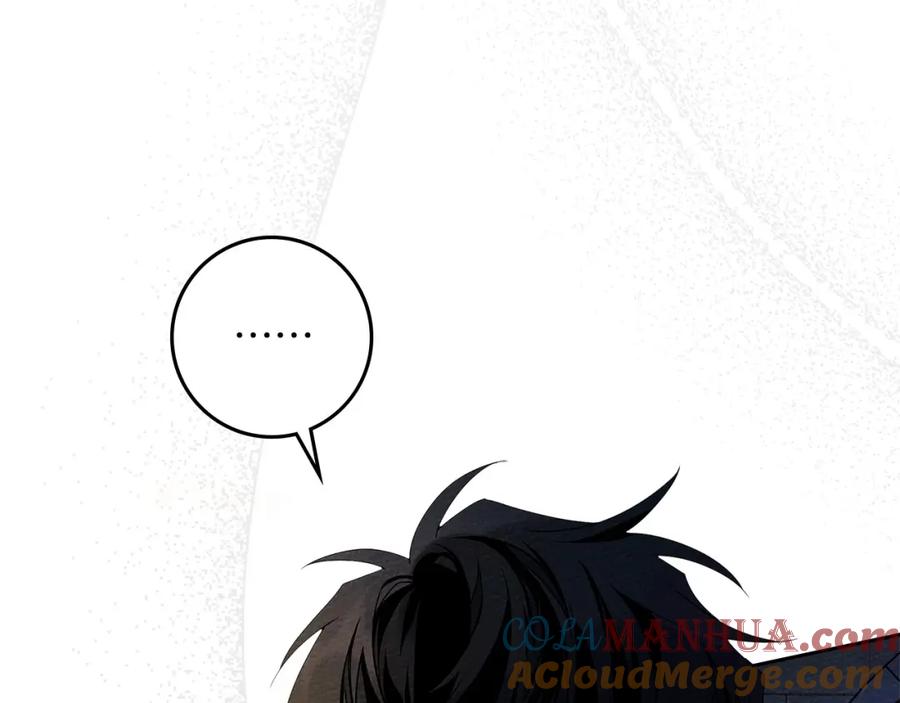《橡树之下》第66话 我忍得有多辛苦…你知道吗？ 第169页