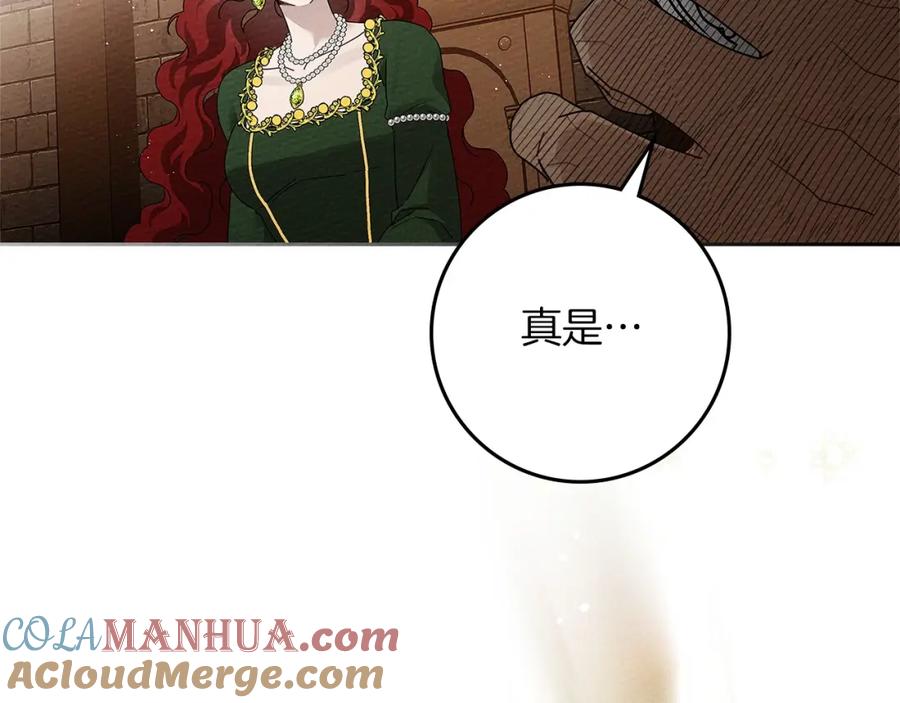 《橡树之下》第66话 我忍得有多辛苦…你知道吗？ 第89页