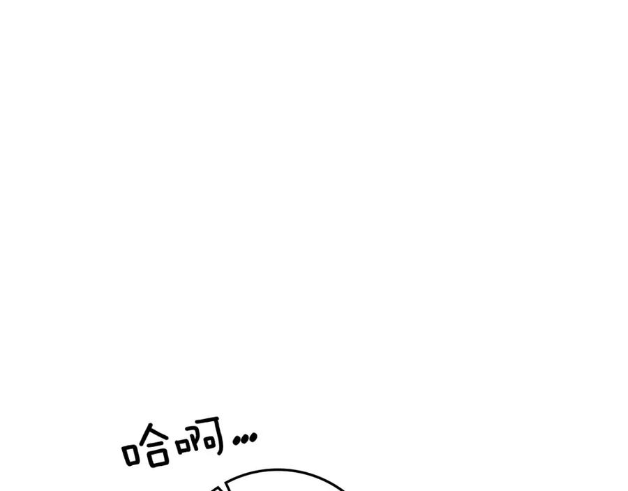 《橡树之下》第66话 我忍得有多辛苦…你知道吗？ 第84页