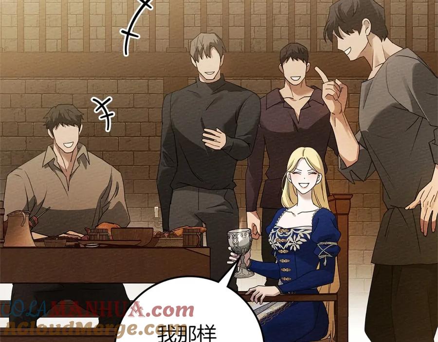 《橡树之下》第66话 我忍得有多辛苦…你知道吗？ 第101页