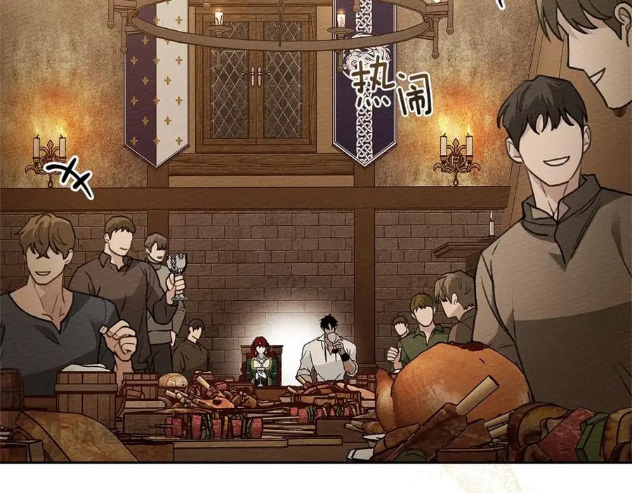 《橡树之下》第66话 我忍得有多辛苦…你知道吗？ 第6页