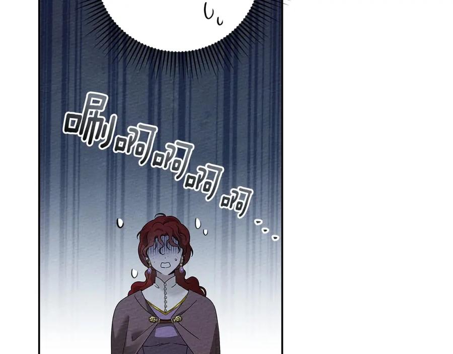 《橡树之下》第67话 为什么对我这么亲切？ 第42页