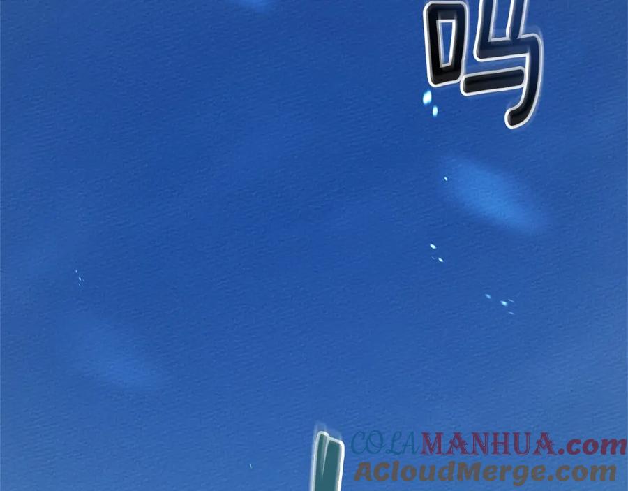 《橡树之下》第67话 为什么对我这么亲切？ 第29页