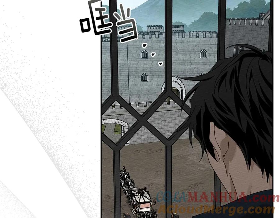 《橡树之下》第67话 为什么对我这么亲切？ 第73页