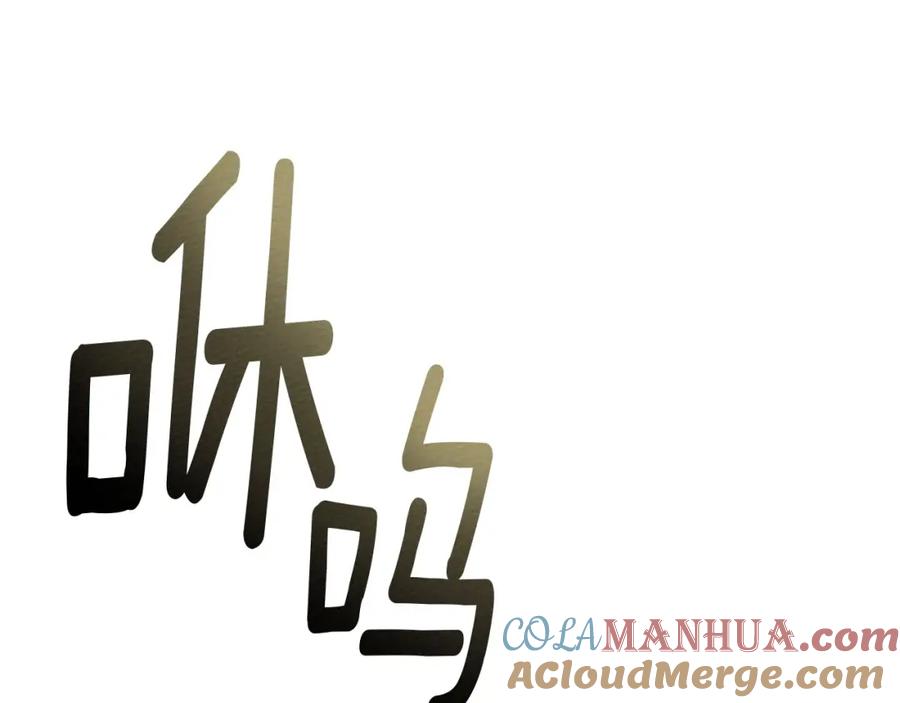 《橡树之下》第67话 为什么对我这么亲切？ 第169页