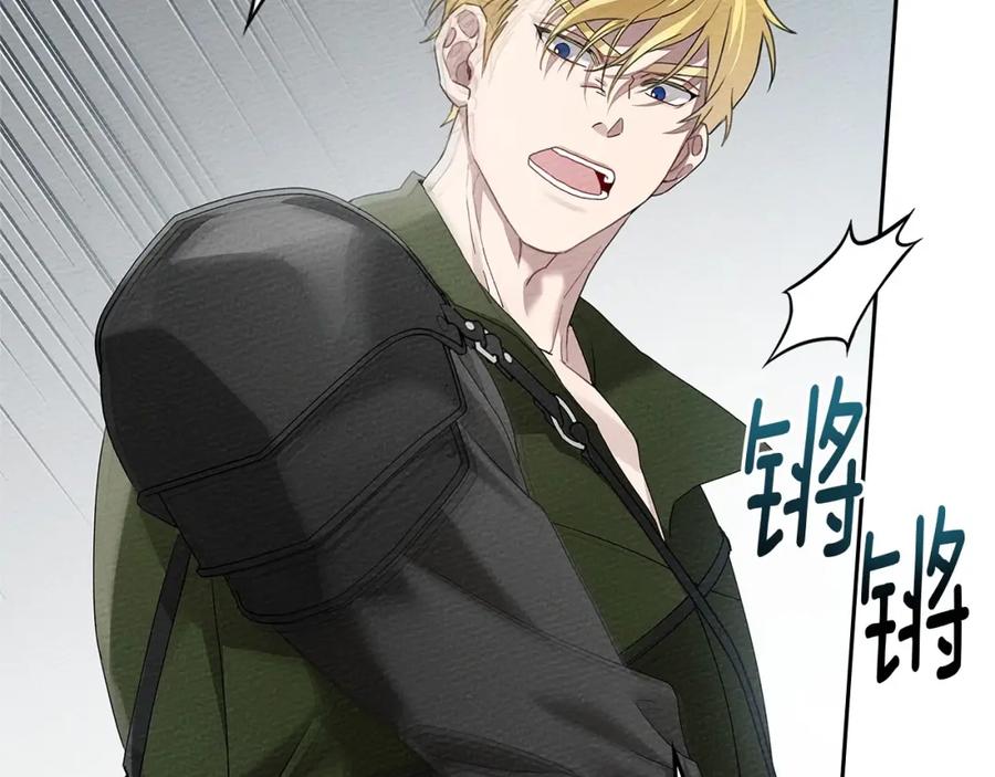 《橡树之下》第67话 为什么对我这么亲切？ 第23页