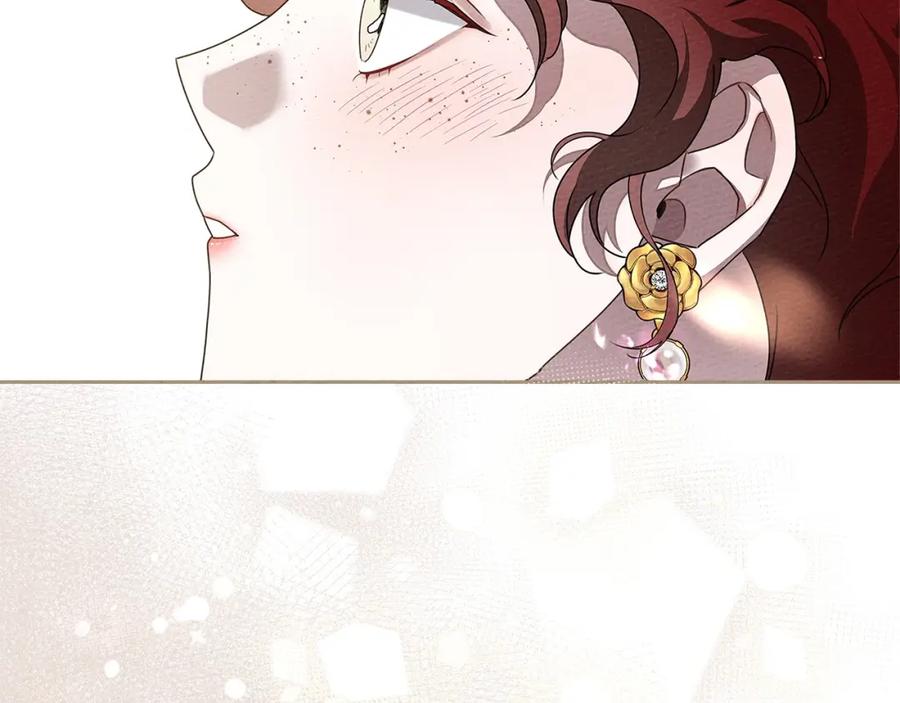 《橡树之下》第67话 为什么对我这么亲切？ 第208页