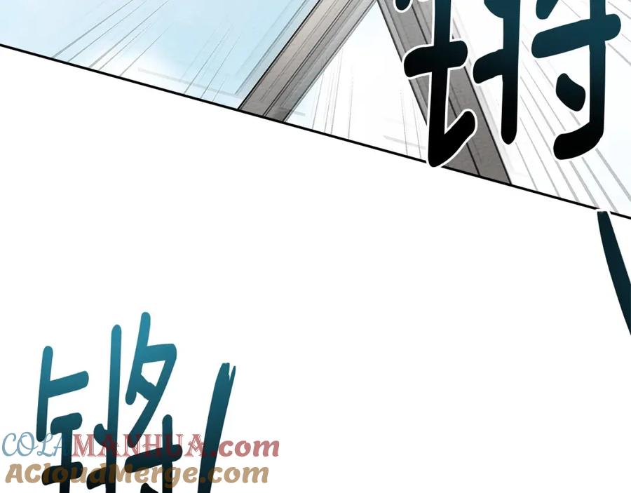 《橡树之下》第67话 为什么对我这么亲切？ 第21页