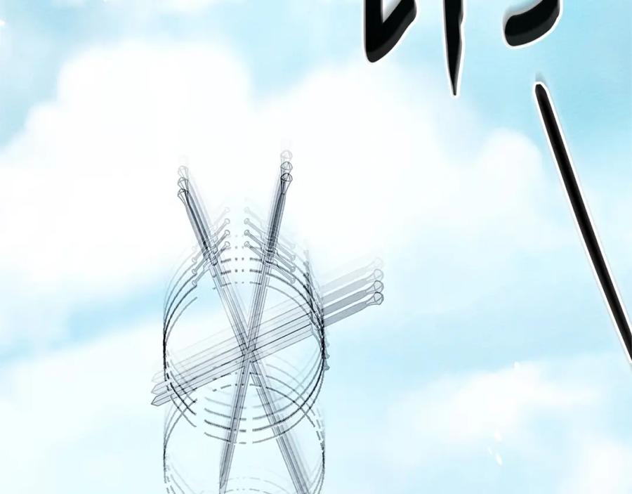 《橡树之下》第67话 为什么对我这么亲切？ 第32页