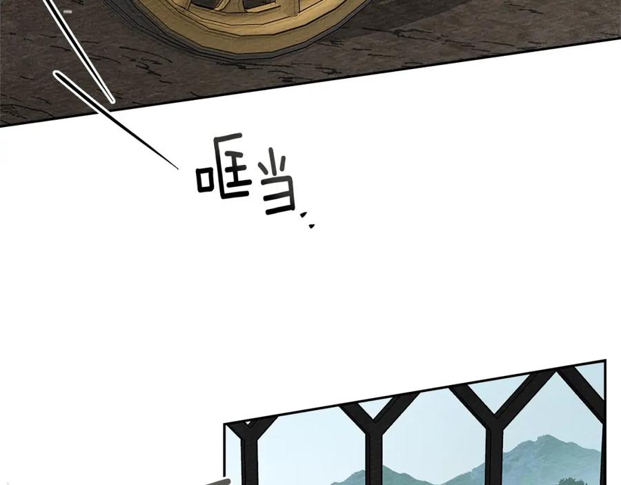 《橡树之下》第67话 为什么对我这么亲切？ 第72页