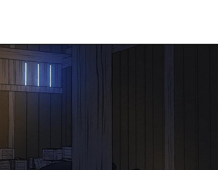 《橡树之下》第6话 旁若无人 第202页