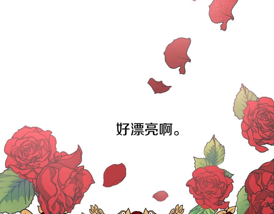 《橡树之下》第6话 旁若无人 第40页