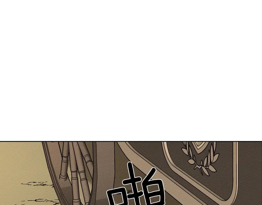 《橡树之下》第6话 旁若无人 第103页