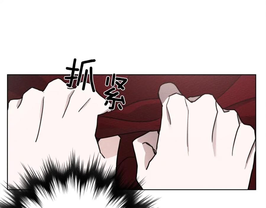 《橡树之下》第6话 旁若无人 第108页