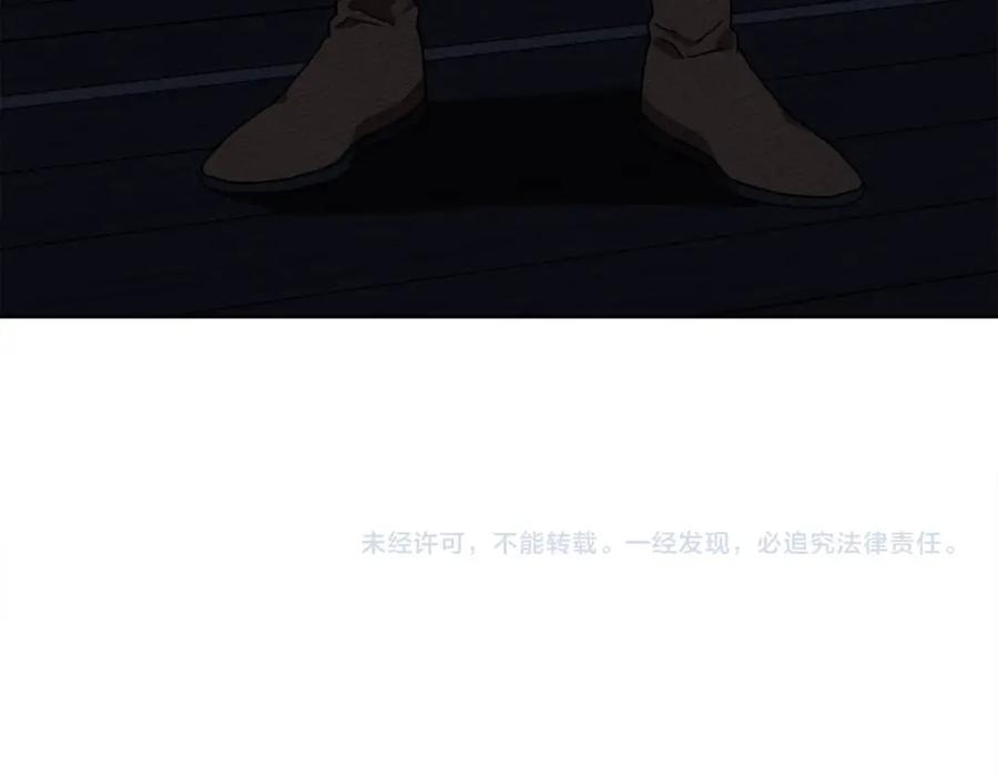 《橡树之下》第6话 旁若无人 第214页
