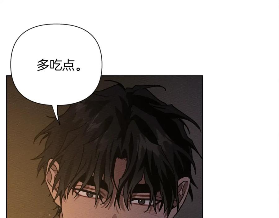 《橡树之下》第6话 旁若无人 第190页