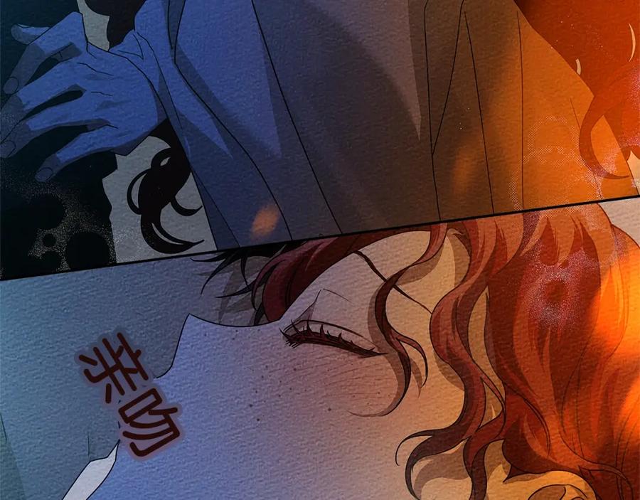 《橡树之下》第68话 是试探吗？ 第159页