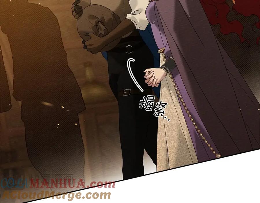 《橡树之下》第68话 是试探吗？ 第57页