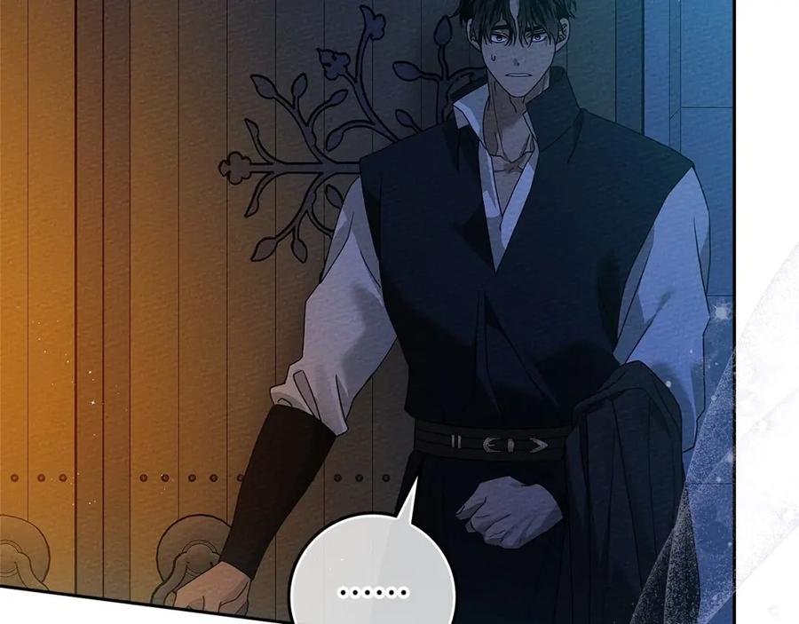 《橡树之下》第68话 是试探吗？ 第135页
