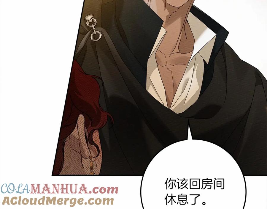 《橡树之下》第68话 是试探吗？ 第113页