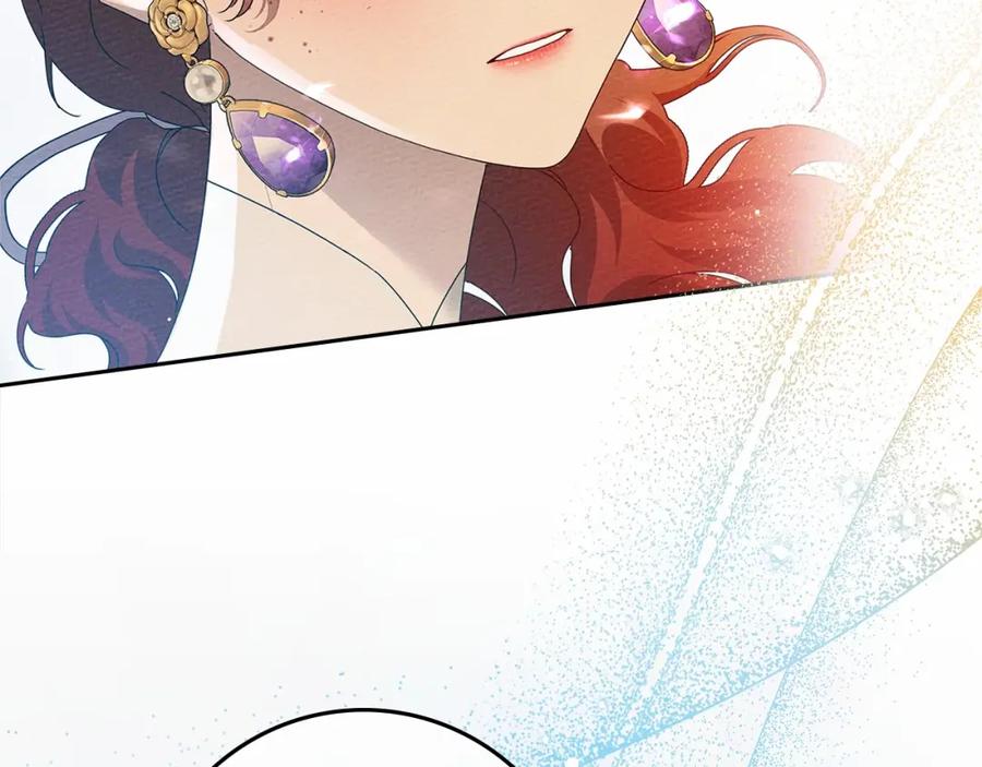 《橡树之下》第68话 是试探吗？ 第79页