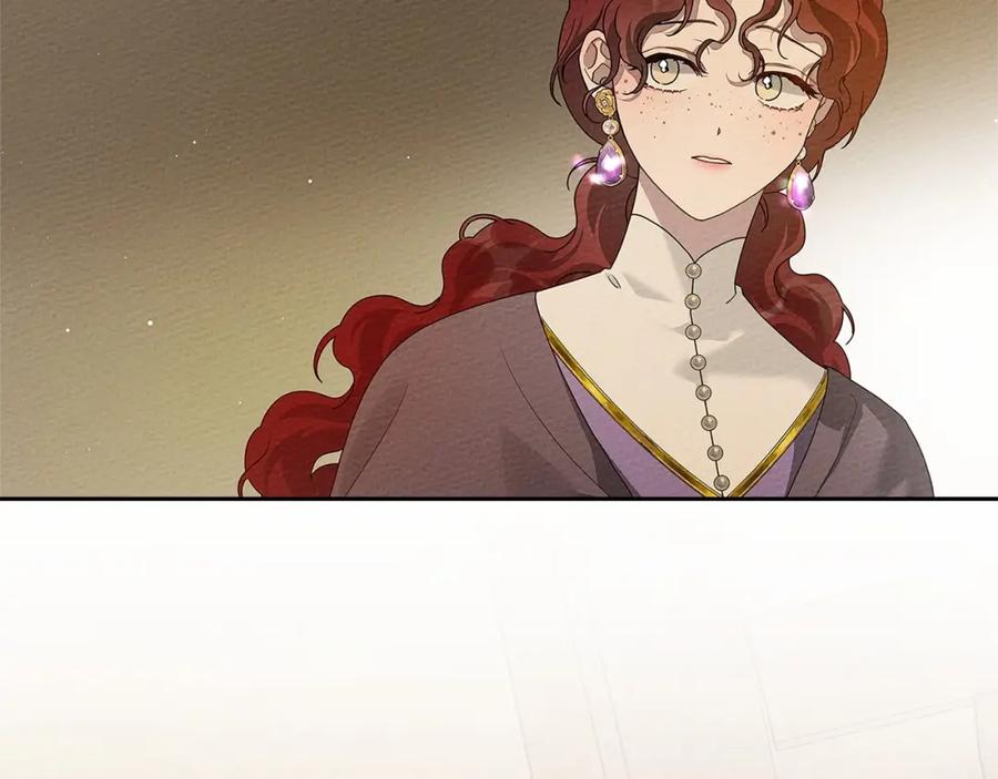 《橡树之下》第68话 是试探吗？ 第47页
