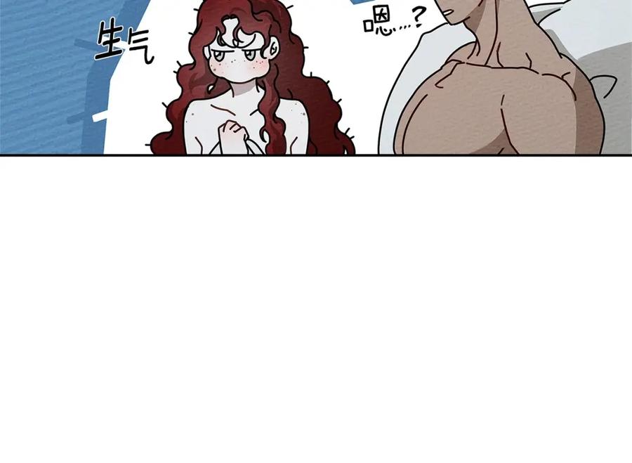 《橡树之下》第68话 是试探吗？ 第186页