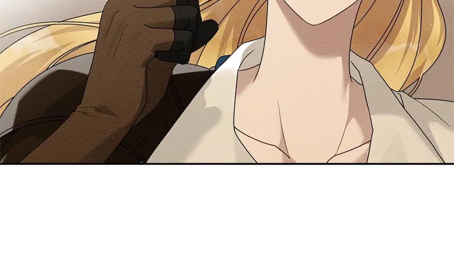 《橡树之下》第68话 是试探吗？ 第74页