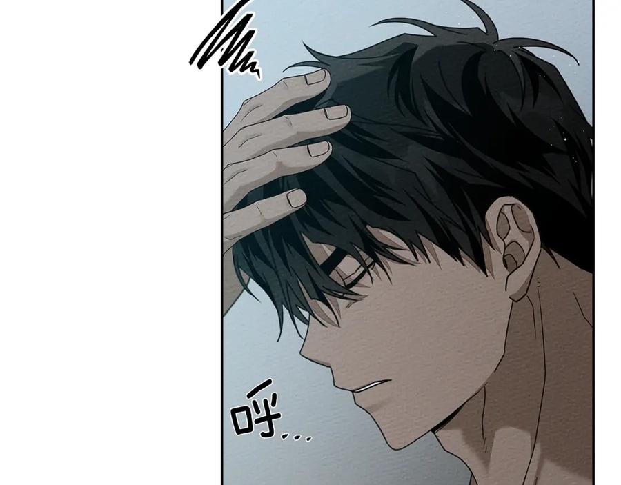 《橡树之下》第68话 是试探吗？ 第172页