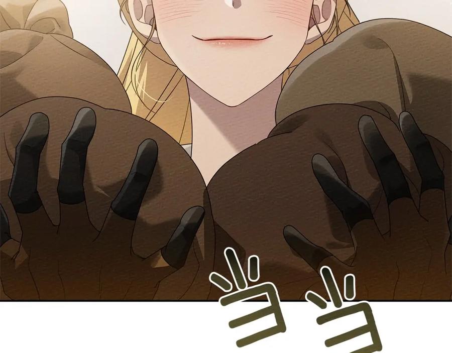 《橡树之下》第68话 是试探吗？ 第7页
