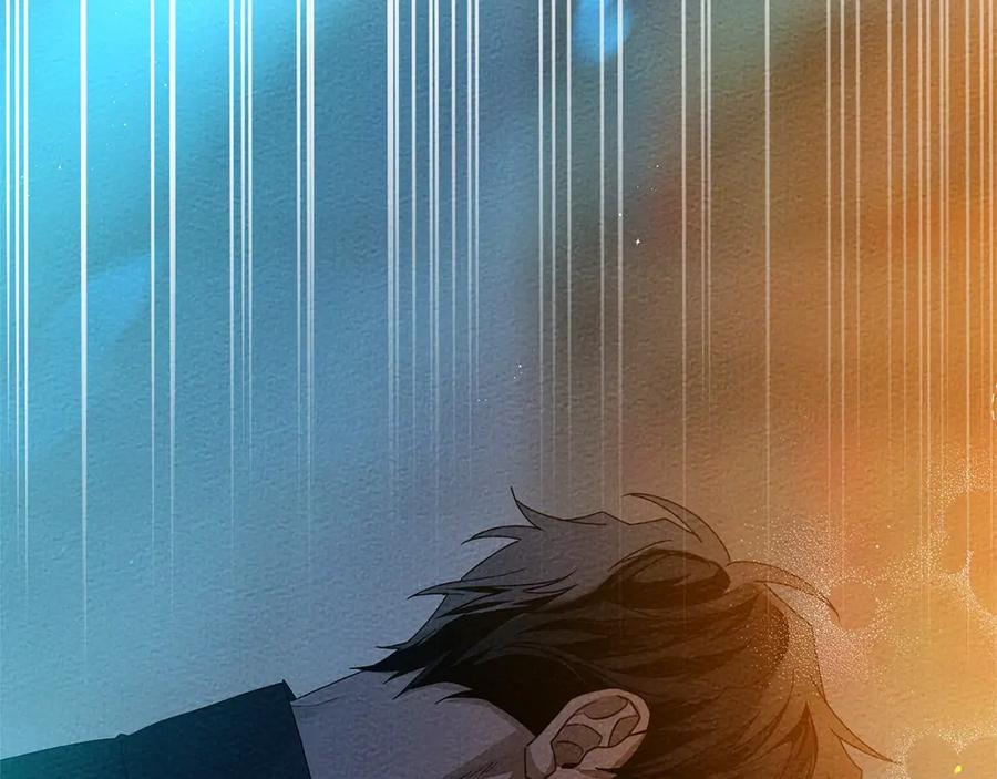 《橡树之下》第68话 是试探吗？ 第156页