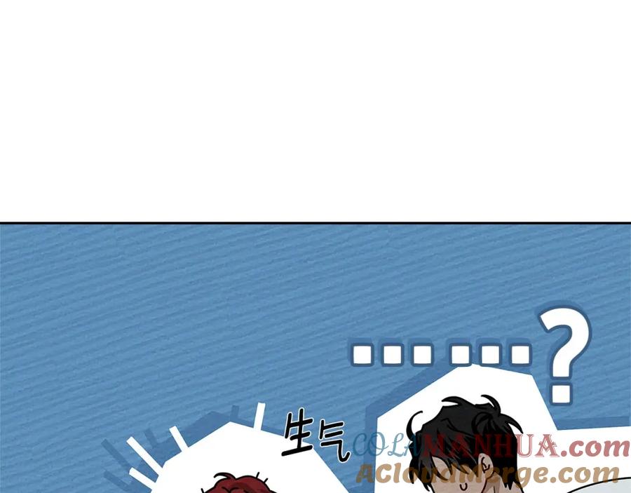 《橡树之下》第68话 是试探吗？ 第185页