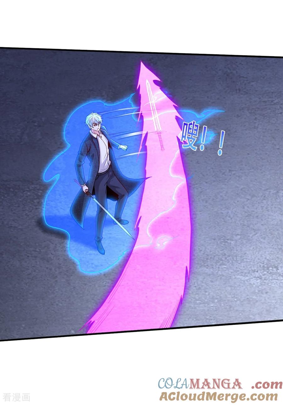 《我是大仙尊》第800话 第21页