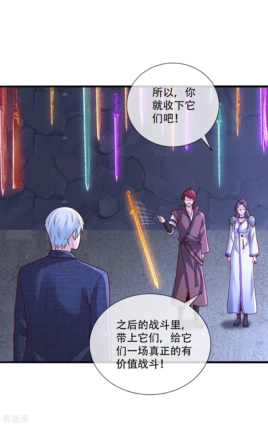 《我是大仙尊》第800话 第14页