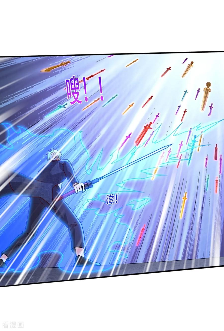 《我是大仙尊》第800话 第22页