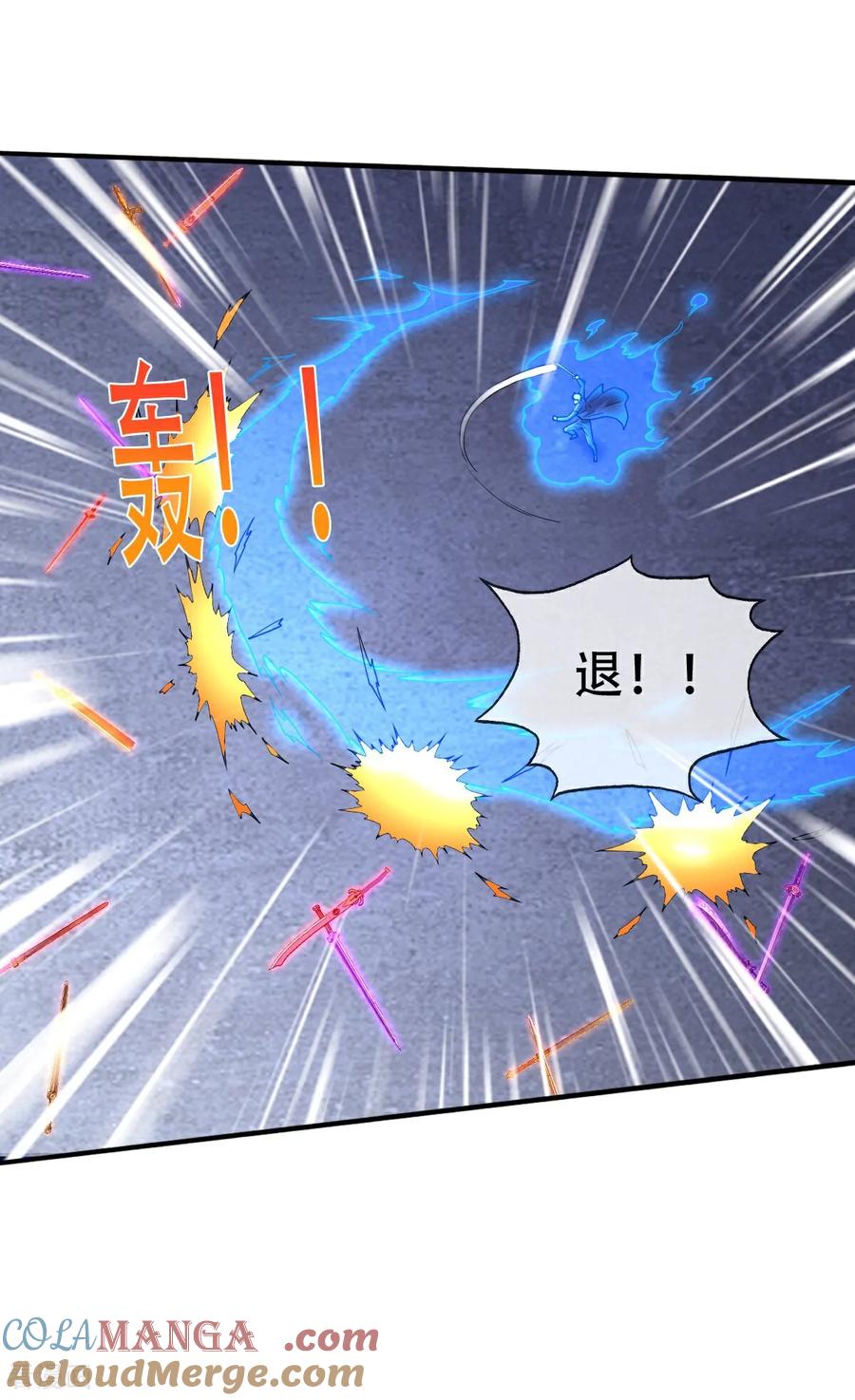 《我是大仙尊》第800话 第25页