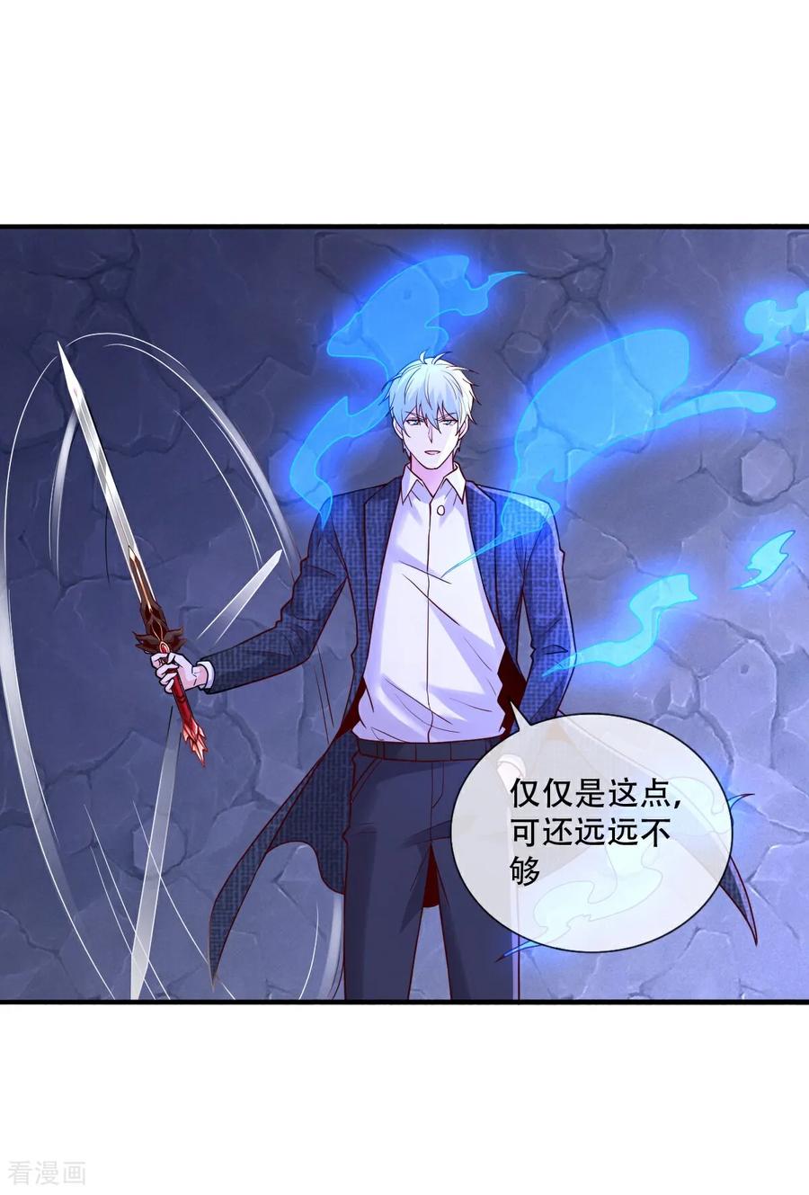 《我是大仙尊》第800话 第26页