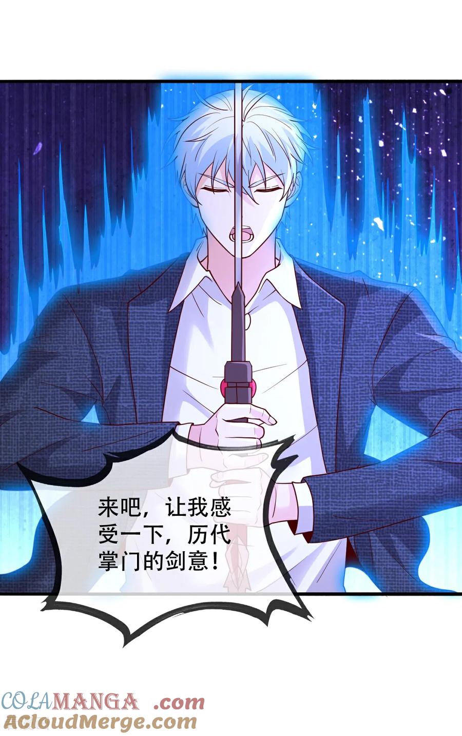 《我是大仙尊》第800话 第19页
