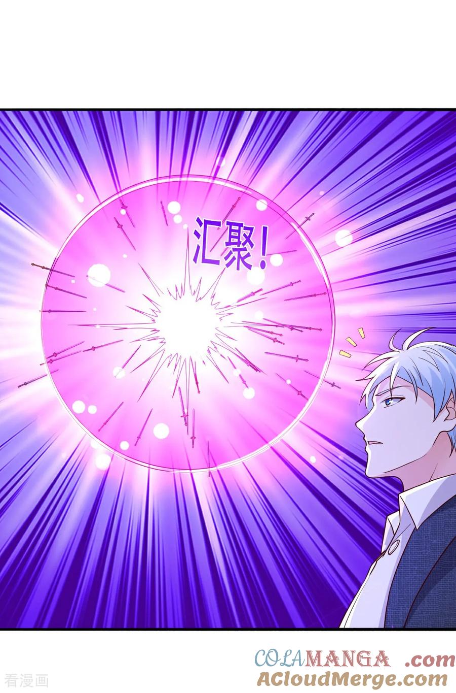 《我是大仙尊》第800话 第27页