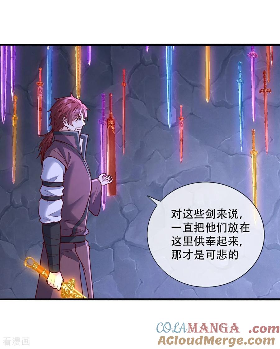 《我是大仙尊》第800话 第11页