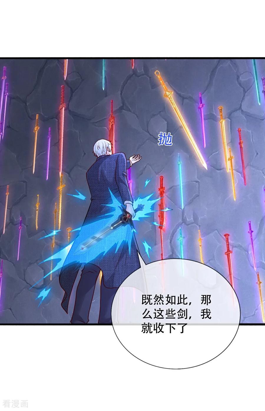《我是大仙尊》第800话 第16页