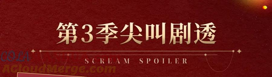 《橡树之下》复更福利，狂送周边！ 第5页