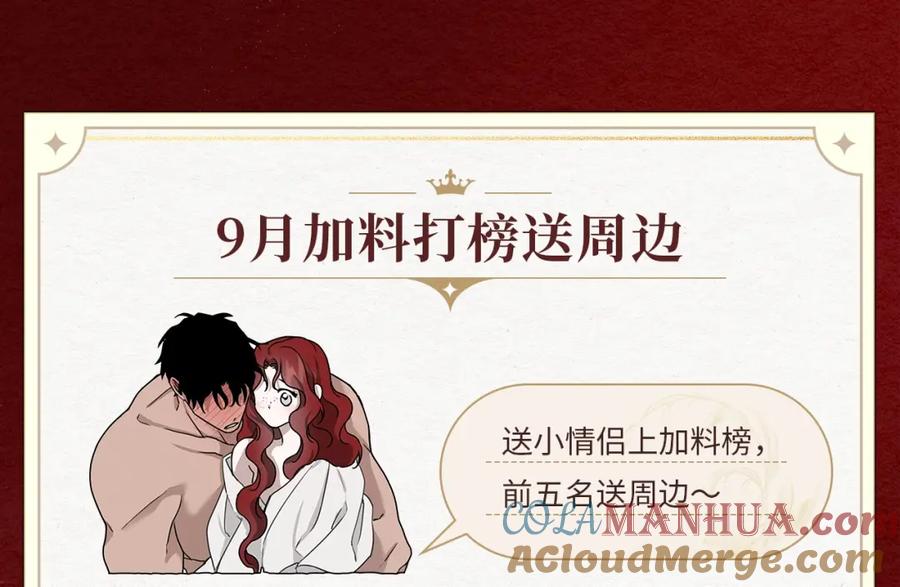 《橡树之下》复更福利，狂送周边！ 第7页