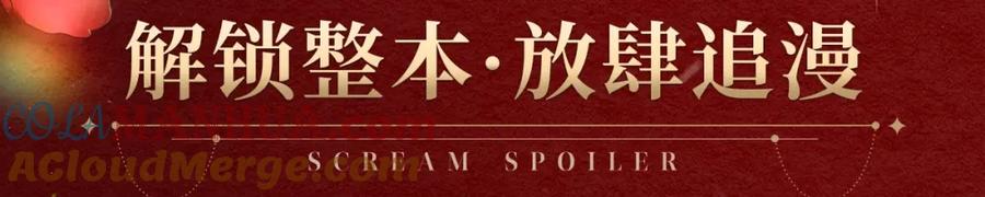 《橡树之下》复更福利，狂送周边！ 第6页