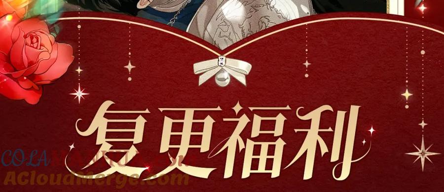 《橡树之下》复更福利，狂送周边！ 第2页