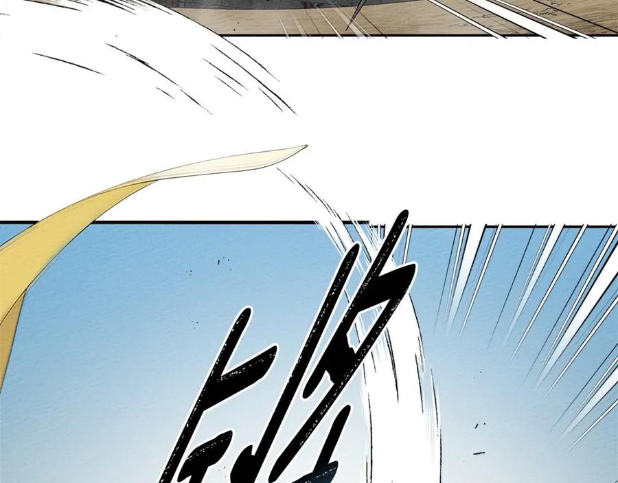 《橡树之下》第69话 像这种亲密的关系… 第126页