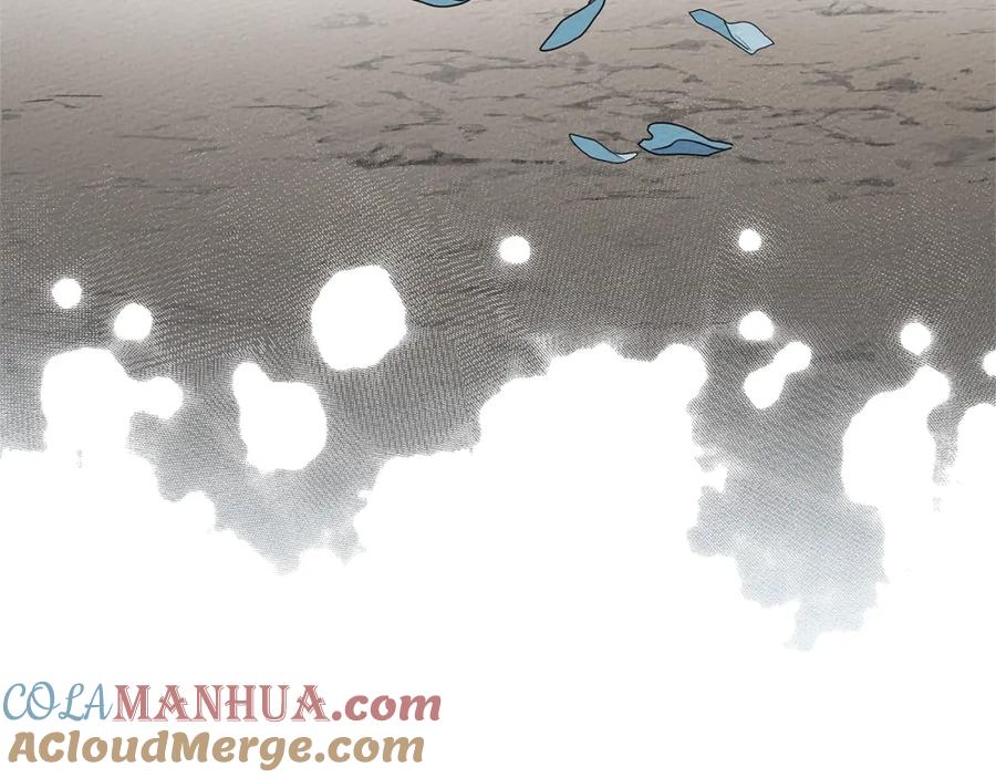 《橡树之下》第69话 像这种亲密的关系… 第77页