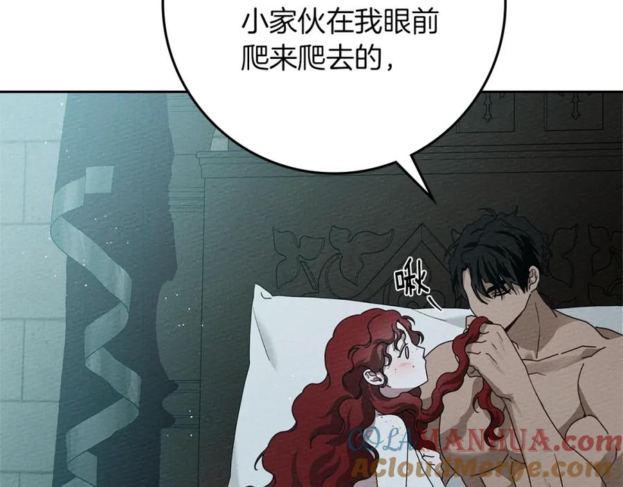 《橡树之下》第69话 像这种亲密的关系… 第49页