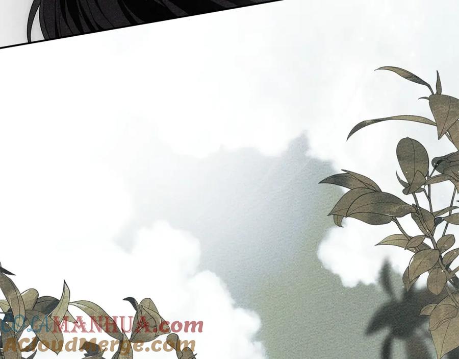《橡树之下》第69话 像这种亲密的关系… 第57页