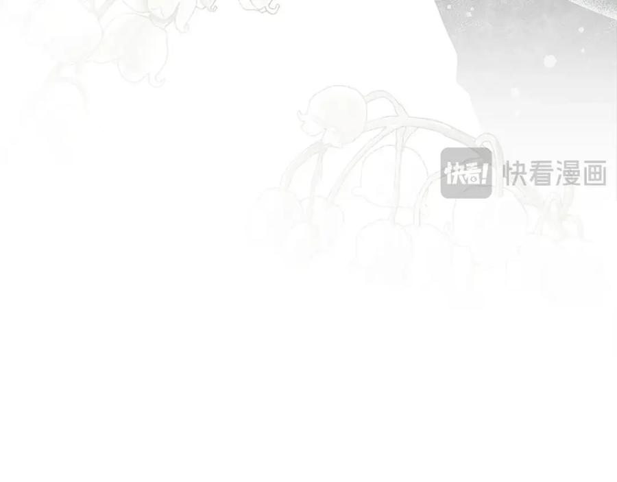 《橡树之下》第69话 像这种亲密的关系… 第63页